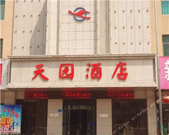 韓城天園酒店-陜西TCL中央空調 韓城天園酒店-陜西TCL中央空調